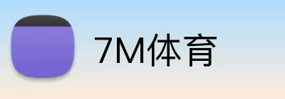 7M体育 logo